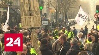 Для противодействия "жилетам" на улицы Парижа вышел спецназ - Россия 24