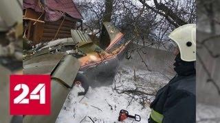 Легкомоторный самолет упал на частный дом в Подмосковье - Россия 24