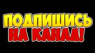 Красная кукла | Страшилка