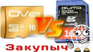 Картридер usb 3.0 сравнение OV SDHC UHS-I U3 PRO и QUMO 16 Gb SD 10 CLASS