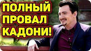 ДОМ 2 НОВОСТИ раньше эфира! (24.08.2017) 24 августа 2017.