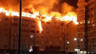 Жуткий пожар в Краснодаре. 90 квартир сожжены