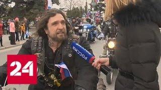 В Севастополе 23 февраля отметили большим митингом - Россия 24