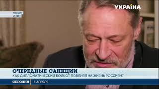 Россию ожидают новые санкции