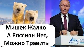 ПУТИН ОПЯТЬ СЕЛ В ЛУЖУ! БРЕХАТЬ НЕ МЕШКИ ВОРОЧИТЬ