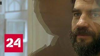 Дело Абызова: экс-министр и его подельники не понимают, в чем их обвиняют - Россия 24