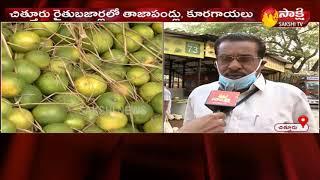 Common People Face to Face || Vegetables & Fruits in Chittoor Market  ||  Sakshi TV
