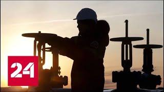 "Факты": ОПЕК+ продлит сделку о сокращении добычи нефти. От 1 июля 2019 года (20:00) - Россия 24