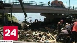 Их ищут спасатели: судьба 15 жителей Тулуна до сих пор неизвестна - Россия 24