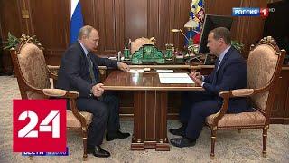 Главный локомотив развития - нацпроекты: Медведев рассказал президенту, каким будет бюджет - Росси…