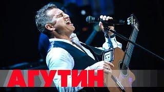 Леонид Агутин - Юбилейный концерт в Crocus City Hall