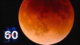 Великое противостояние МАРСА! Россияне увидят самое длительное лунное затмение. 60 минут