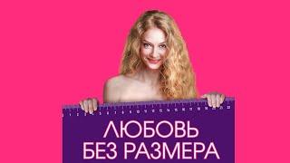 Русская комедия. Русские фильмы