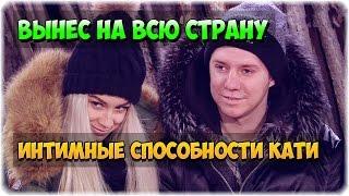 Дом-2 Последние Новости. Эфир 18 марта (18.03.2016)