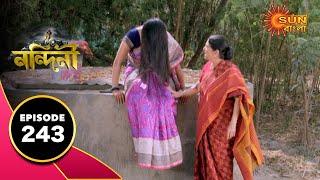 Nandini - Full Episode | 20th July 2020 | Sun Bangla TV Serial | Bengali Serial