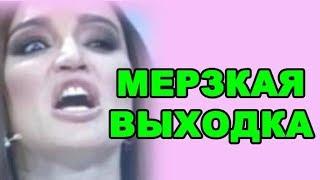 ДОМ 2 НОВОСТИ И СЛУХИ  -  13 НОЯБРЯ, 13.11.17 (ondom2.com)