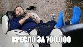 Новая студия и кресло за 700.000 рублей