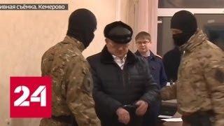 В Кемерово заместитель начальника железной дороги дал взятку охотничьим ружьем - Россия 24