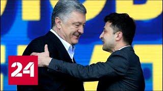 Зеленский идет по стопам Порошенко. 60 минут от 21.05.19