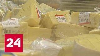 В столице началась масштабная проверка сыров