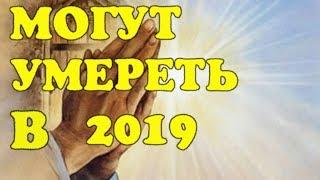 Знаменитости, победившие рак!