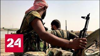 Сирийская армия форсировала Евфрат при активной поддержке ВКС РФ