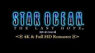 Стрим по игре (Фантастика-RPG)   *Star Ocean The Last Hope*  (РС)  #3   (Full HD Remaster)