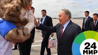 Назарбаев прибыл в Москву на ЧМ и подписал футбольный мяч - МИР 24