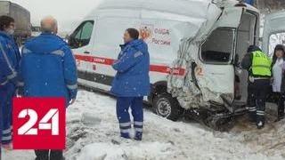 Снегопад в Свердловской области вызвал череду массовых ДТП - Россия 24