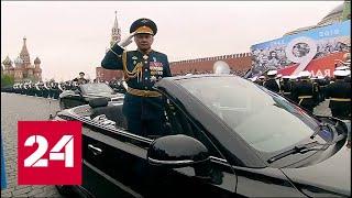 Шойгу впервые принял парад Победы на новейшем кабриолете Aurus - Россия 24