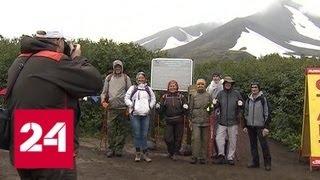 Массовое восхождение: 700 человек покорили вулкан Авачинский - Россия 24