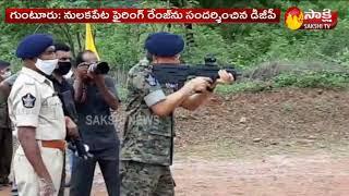Andhra Pradesh DGP Gautam Sawang visits Firing Range at Malakpet in Guntur District - Sakshi TV