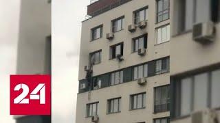 Пожарные сняли со спутниковой тарелки спасавшего от огня курильщика - Россия 24