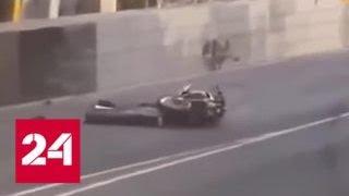 Британский мотогонщик Даниэль Хегарти скончался после аварии на Гран-при Макао - Россия 24