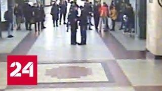 Камера сняла задержание устроившего поножовщину в столичном метро пассажира - Россия 24