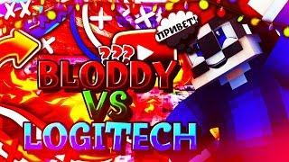 Bloody VS Logitech | Сравнение мышек Блади и Логитек! [Minecraft Vime World Sky Wars Mini-game]