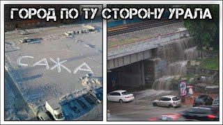 ✔️Однажды☝️в Новосибирске: приколы