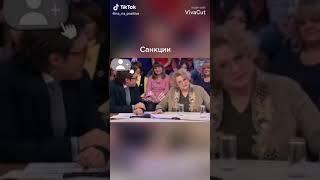 шок анекдот