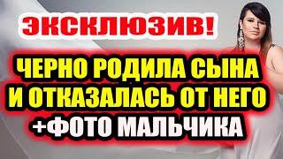 Дом 2 свежие новости - от 7 июля 2020 (Эфир 7.07.2020)