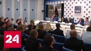 В Москве стартовал XI Всероссийский конкурс телерадиопрограмм по безопасности дорожного движения …