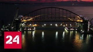 Лидеры думских фракций лично увидели подъем второй арки Крымского моста - Россия 24