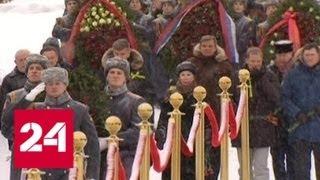 На Пискаревском кладбище почтили память жертв блокады - Россия 24