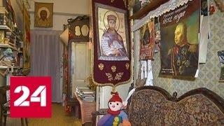 Мошенники пытались отобрать у пенсионерки квартиру, использовав ее двойника - Россия 24