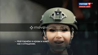 Карабах - милитаристская песня Азербайджана в 2020 году