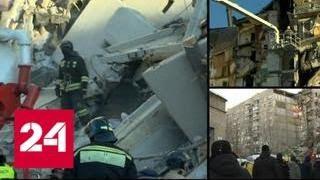 Пострадавший от взрыва подъезд в Магнитогорске может рухнуть полностью - Россия 24