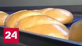 В Луганске восстанавливают выпечку хлеба, несмотря на обстрелы - Россия 24