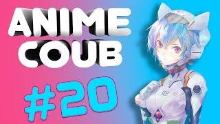 Anime COUB #20 | Лучшие COUB за май 2019 / anime / amv / funny / meme / gif / mycoubs