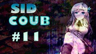 SID COUB #11 COUB'ER !!! Аниме приколы. AMV. COUB. WEBM. под музыку