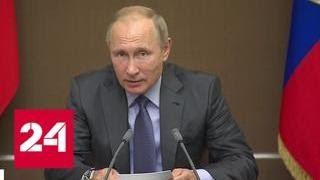 Не нагородить барьеров: Путин назвал все угрозы от криптовалют - Россия 24