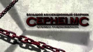 КРУТОЙ КЛУБНЯК с ломаным битом!!!
